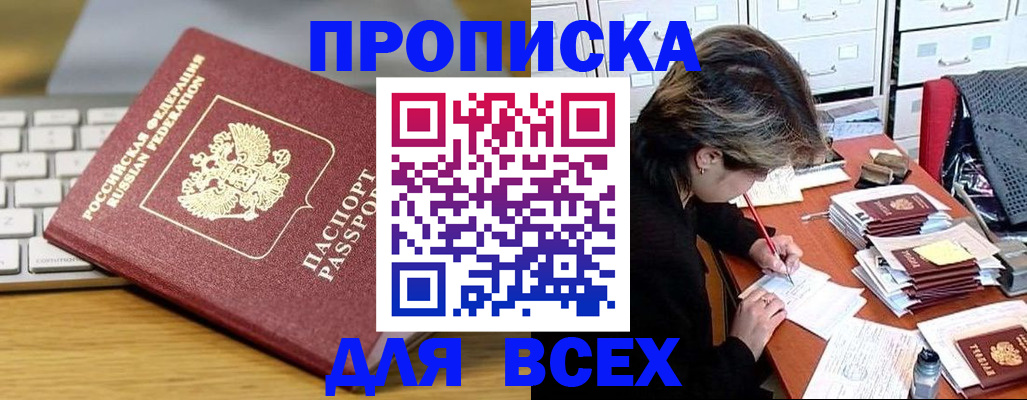 регистрация для школы в Усть-Лабинске